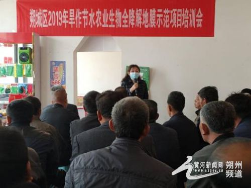 朔城區(qū)農(nóng)業(yè)農(nóng)村局集中開展春播前技術(shù)推廣服務(wù)，助力春耕生產(chǎn)